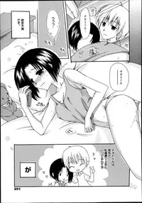 Manga Bangaichi 2013-09