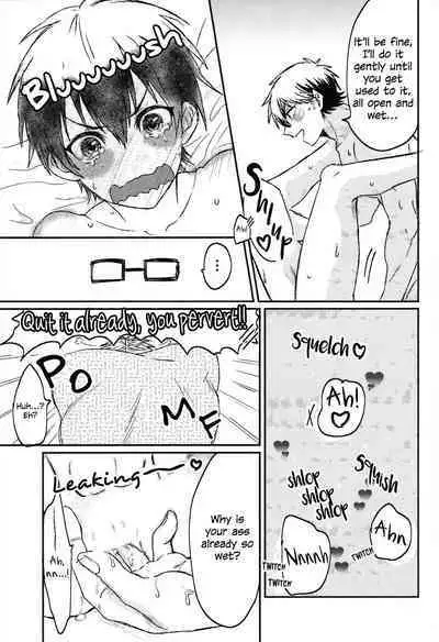 [motochi (himegotodearu)] please be my santa (Daiya no Ace) [English] [18.44m Scanlations]