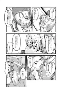 (MakiMaki3) [ef-labo (Urajirou)] Dere Dere Smash! (THE iDOLM@STER)