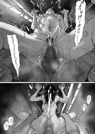 Gifu to Doukyou Suru ni Natta dai ni wa