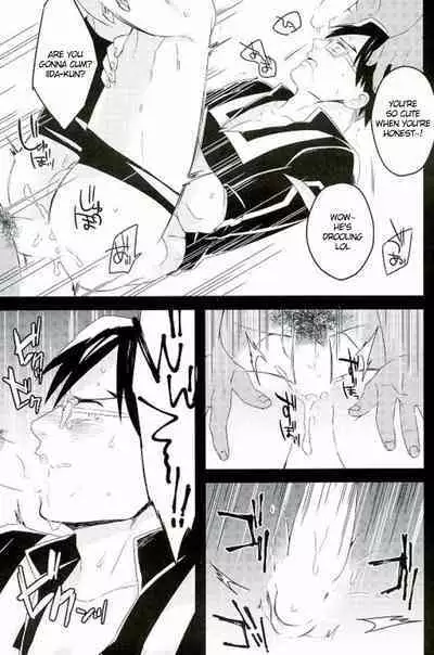 Iida-kun's Emergency Exit