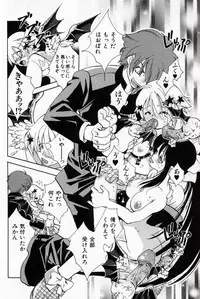 [Suika Koron] Doukyuusei Kansatsu Catalog