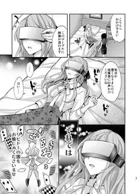 [Gattomakia (Nekoyashiki Miagolare)] Josei Muke VR Fuuzoku 