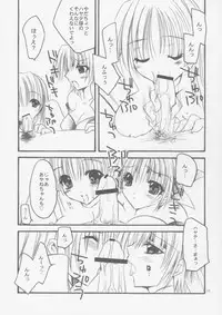 [FANTASY WIND (Shinano Yura)] Shikisokuzekuu | All is vanity (Shikigami no Shiro, Dead or Alive)