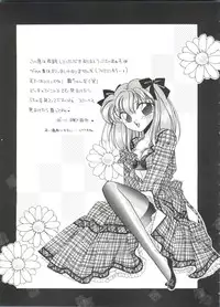 [Anthology] Bishoujo Doujinshi Anthology 1 (Various)