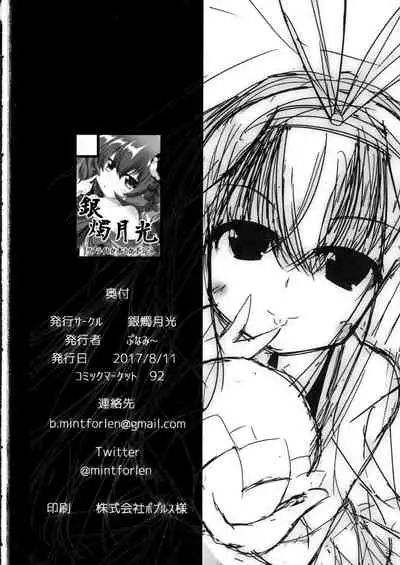 L♂VE!&L♀VE!! EVERYDAY・EVERYTIME