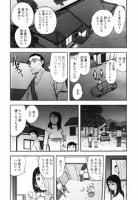 COMIC TENMA 2007-09