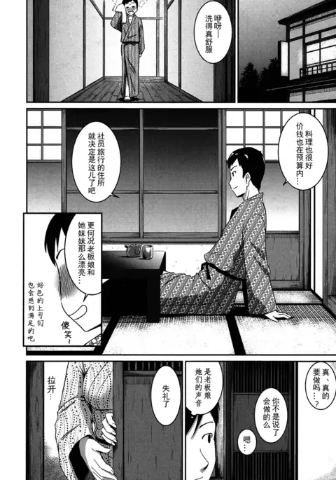 Okami to Ore to Imouto