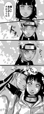 flavor of life naruto