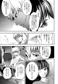 Monthly Vitaman 2015-08