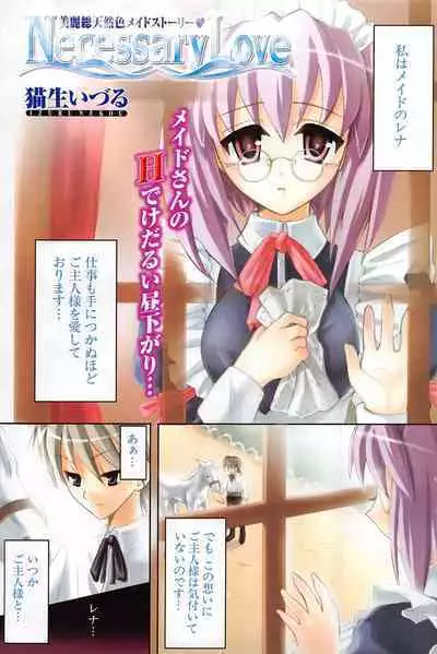 Comic Potpourri Club 2004-11