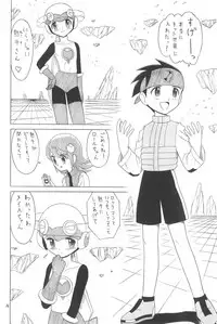 (C65) [Momo no Tsubomi (Various)] EruEru 20 (Various)