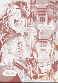 (C90) [EROQUIS! (Butcha-U)] DELIGHTFULLY FUCKABLE AND UNREFINED in SHIBUYA