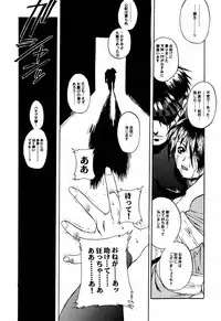 (C56) [TEX-MEX (Red Bear)] LIVE AND LET DIE (Dead or Alive)