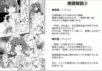 [USA Gintarou] Zetsuai Koutei - Dorei Hime ni Akuma no Kiss vol 1 (Kindle)