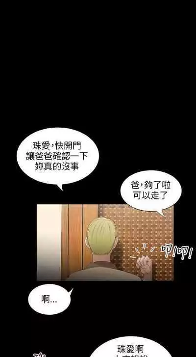 秘密日記 1-62