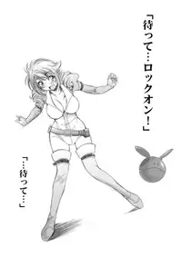 [Metabocafe Offensive Smell Uproar (Itadaki Choujo)] 4years after (Gundam 00)