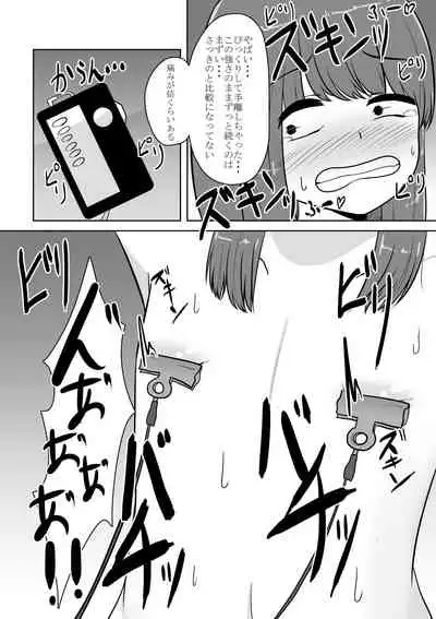 [Ana Kichi] Real Otokonoko no Onanie Report Zenpen