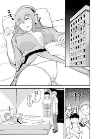 [Bunka☆Shinryaku (MegaPantS, Tang-Pong★, Hanraotoko)] SUPER SASECO (Super Sonico) [Digital]