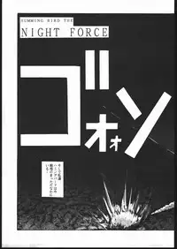 (C47) [Jiyuugaoka Shoutengai (Hikari Naori)] Idol Defence Force Hummingbird Gaiden - NIGHT FORCE (Idol Defense Force Hummingbird)