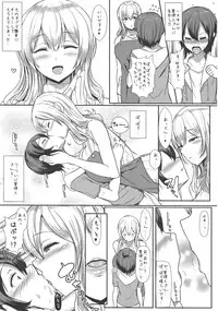 (COMIC1☆10) [NOSEBLEED (Miyamoto Issa)] Kimi wa Kanojo no Kanrika ni Iru. (Sunohara-sou no Kanrinin-san)