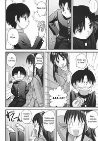 [Juan Gotoh] Nee-chan no Chocolate | Nee-chan' s Chocolate (COMIC Masyo 2006-05) [English] [sirC]