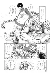 [Uziga Waita] Mai-chan no Nichijou