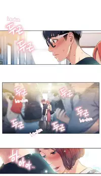 [BAK Hyeong Jun] Sweet Guy Ch. 1-45 [English] [YoManga]