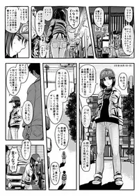 [Koji] エロ漫画(85P)あまりに普通で「あ」も出ないほどありきたりな話