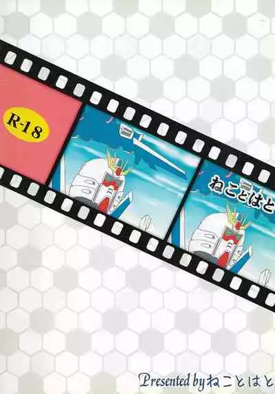 Rinko-san no Isshuukan