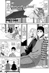 [Kai Hiroyuki] Boku no Yamanoue Mura Nikki | My Mountain Village Journal Ch. 1-10 [English] [Lazarus H]