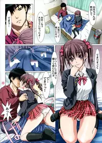 (C83) [STUDIO PAL (Nanno Koto)] Imouto wa Boku no Koibito ~Onii-chan to Icha-Love Hen~