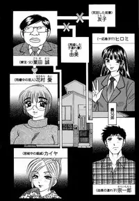 [Bijogi Junction] Botaiken | Mother's Body and Experience