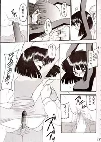 [Asanoya] Hotaru III (Sailor Moon)