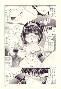 (C64) [Mechanical Code (Takahashi Kobato)] EMERGENCY GIRLFRIENDS (Ah! Megami-sama | Ah! My Goddess!)