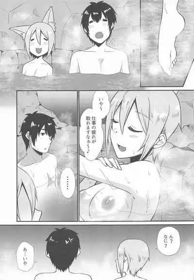 (Utahime Teien 21) [Icecream Sunday (Mimiko)] Yunohana, Hirari (THE IDOLM@STER CINDERELLA GIRLS)