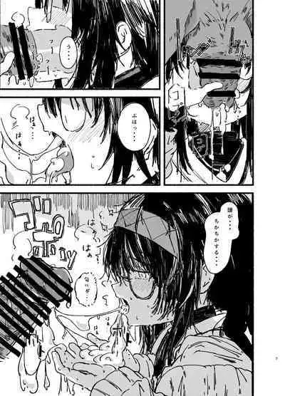 Ui o Isshoukenmei Kawaigaru