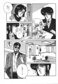 [Mizuhara Masaki] Heart Beat