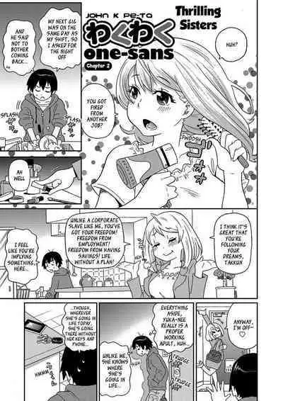 [John K Pe-ta] Wakuwaku one-sans Ch 1-7 [English] [Decensored]