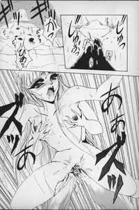 [Shineitai (Kounose Akara)] Suichou Koukei 2 (Magic Knight Rayearth)