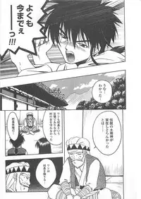 [Haduki Kazuhiro] Mana Musume