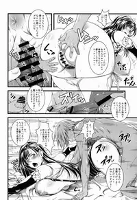 [Ruki Ruki EXISS (Fumizuki Misoka)] FF Naburu Reunion 3 (Final Fantasy VII)