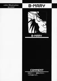 [Anthology] Shounen Ai no Bigaku - The Josou Shounen