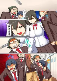 [Pararan] Kutsujoku Fukujuu Gakuen Sseikatsu -Osama no Meirei wa? Zettai…desu… Ch. 1-12