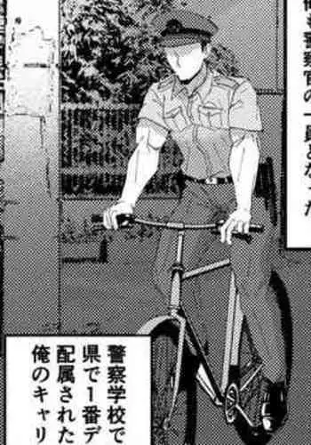 新米K官のハッテンパトロール