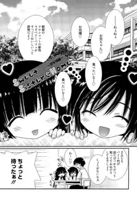 [Nozomi Yuu] Maid-san nochi Osananajimi