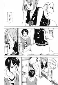 COMIC Penguin Club 2007-06