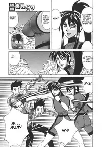 [Yamamoto Yoshifumi] Kateikyoushi Bakunyuu Kari [ENG]