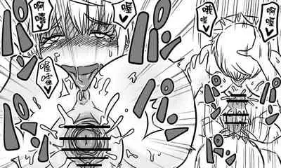 [Tonda] Enkyorix (Soushuuhen) [Chinese] [不可视汉化]