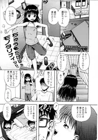 Comic LO 2008-11 Vol. 56